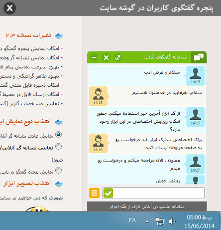 پاسخ به:💬💬💬اتاق فکر راسخونی💬💬💬